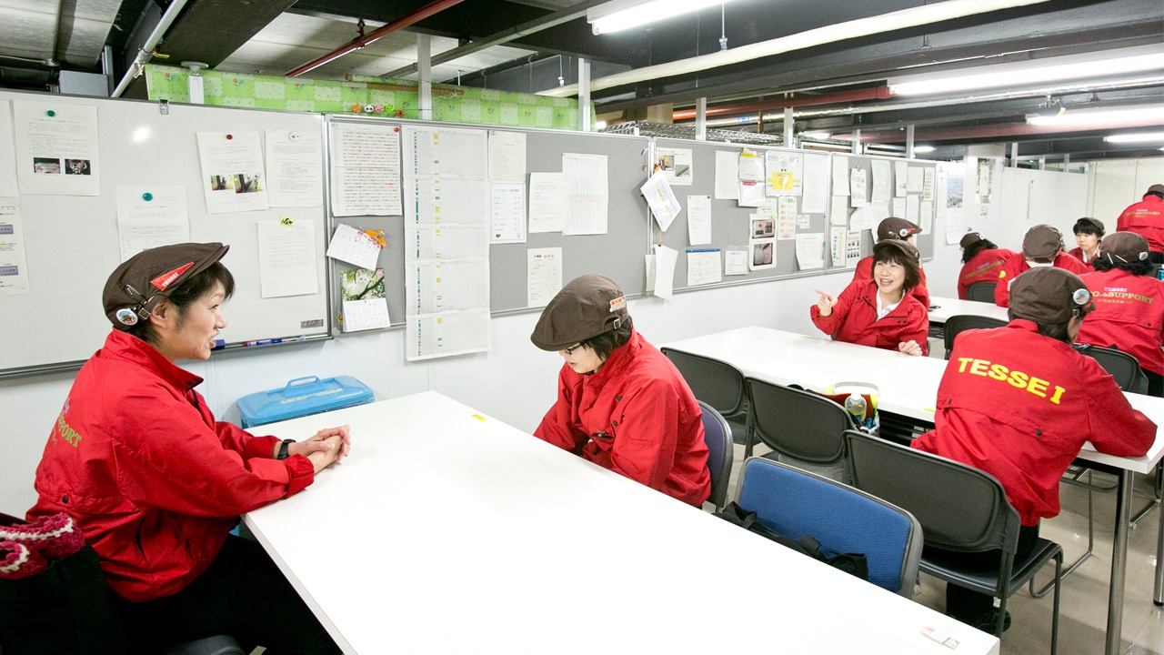 Vue des bureaux de Tessei