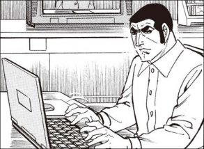 Golgo13 au bureau, devant un ordinateur portable