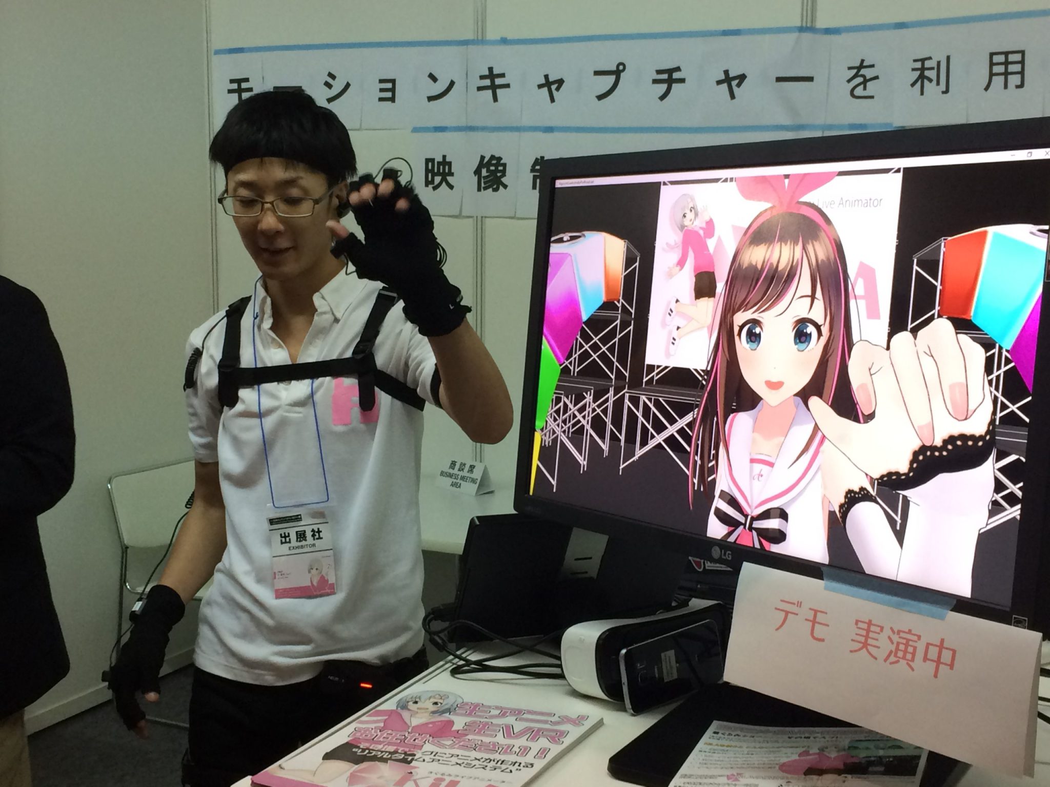 De VTuber a asset dans le métavers ?