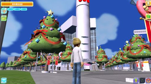 Capture d'écran de meet-me